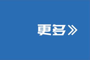 法媒：格罗索下课后向里昂索要剩余薪水 俱乐部需赔偿150-200万欧